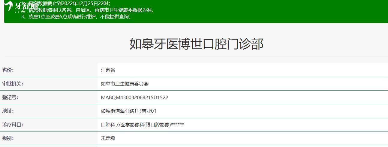 南通比较好的口腔医院有哪些?美奥/牙医博世/摩尔值得分享 南通比较好的口腔医院有哪些?美奥/牙医博世/摩尔值得分享