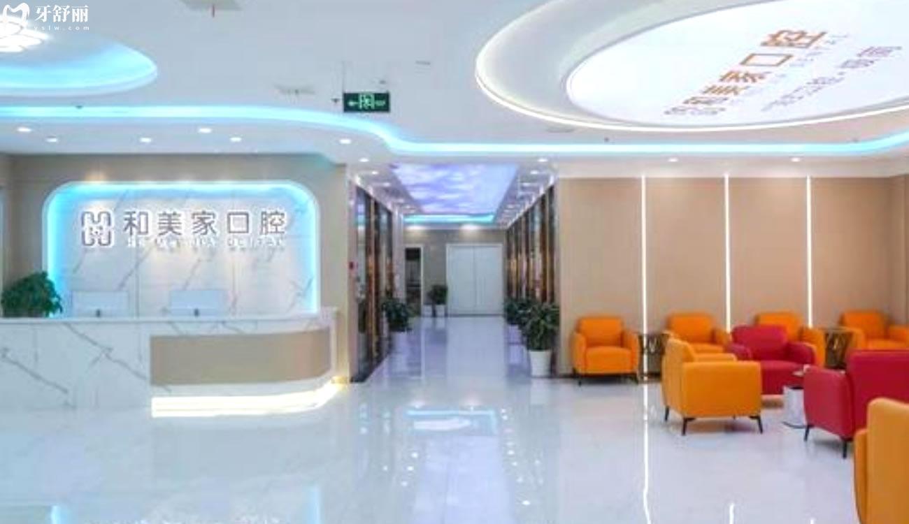 连云港和美家是正规医院吗.jpg 连云港和美家是正规医院吗.jpg