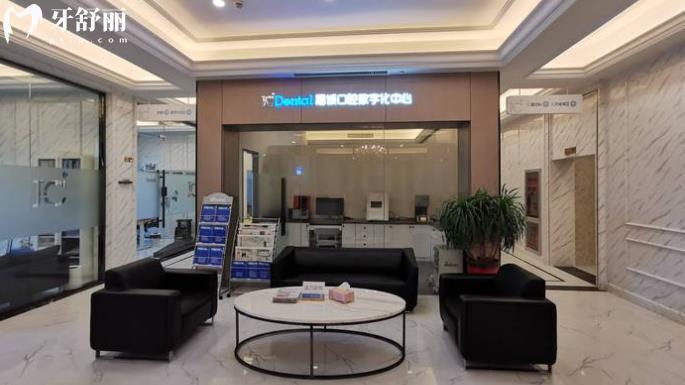 嘉兴嘉诚口腔专科资质的评价怎么样收费其实也不贵 嘉兴嘉诚口腔专科资质的评价怎么样收费其实也不贵