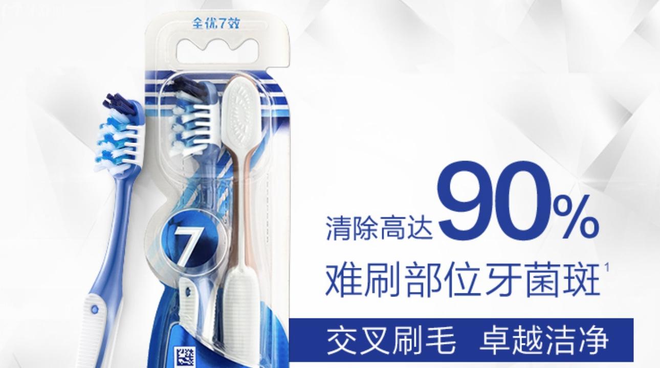 普通牙刷哪个牌子的质量好?推荐狮王/惠百施/高露洁 普通牙刷哪个牌子的质量好?推荐狮王/惠百施/高露洁