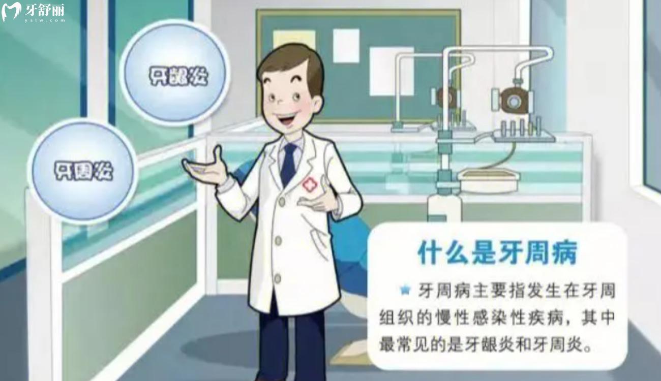 牙周炎刮治多少钱.jpg 牙周炎刮治多少钱.jpg