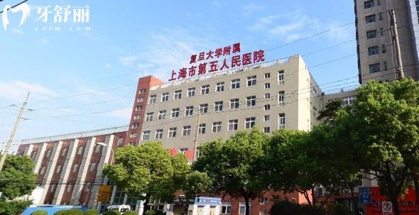 上海闵行区种植牙医院排名前十名单公布 注重看牙技术的牙友看过来