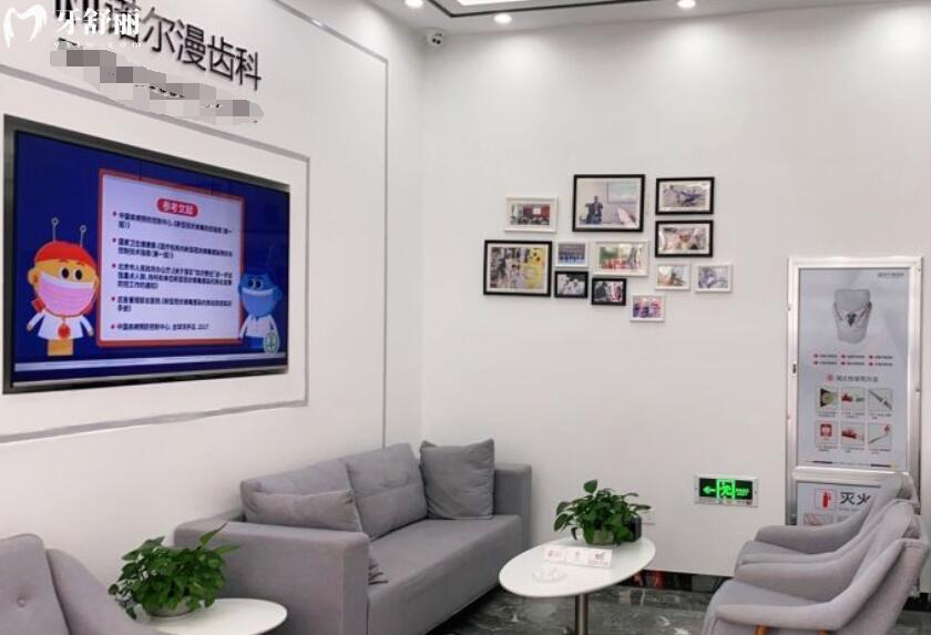 淄博看牙哪家医院好 淄博看牙哪家医院好