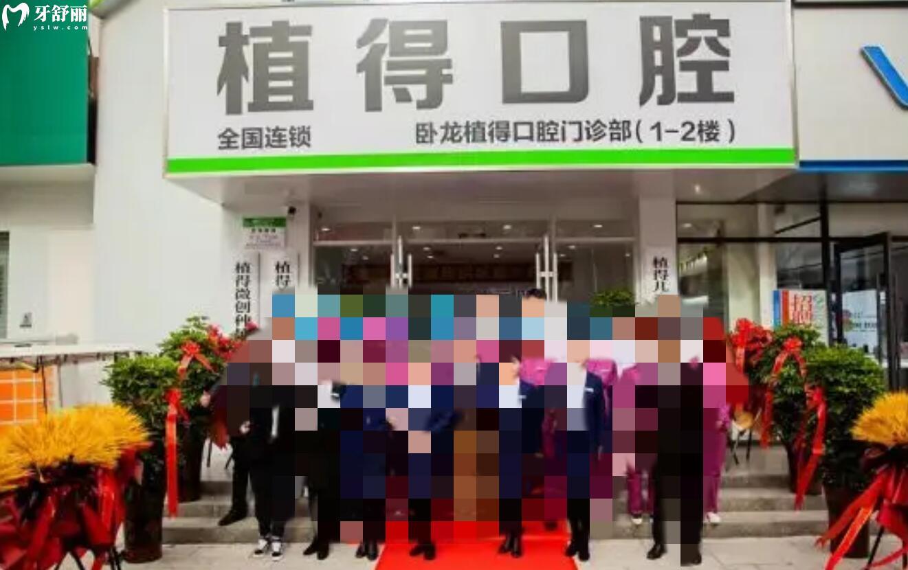 南阳看牙科哪里比较好的医院?百乐/植得/精益口腔值得一看 南阳看牙科哪里比较好的医院?百乐/植得/精益口腔值得一看