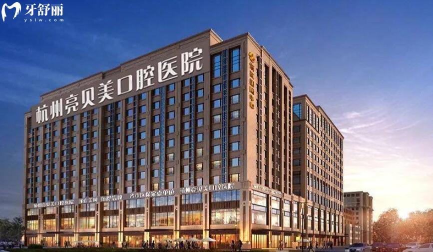 杭州牙齿矫正大概要花费多少钱 杭州牙齿矫正大概要花费多少钱