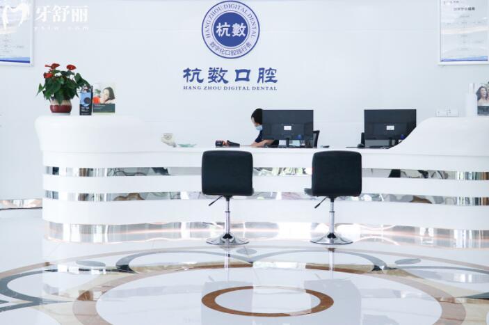 杭州牙齿矫正大概要花费多少钱 杭州牙齿矫正大概要花费多少钱