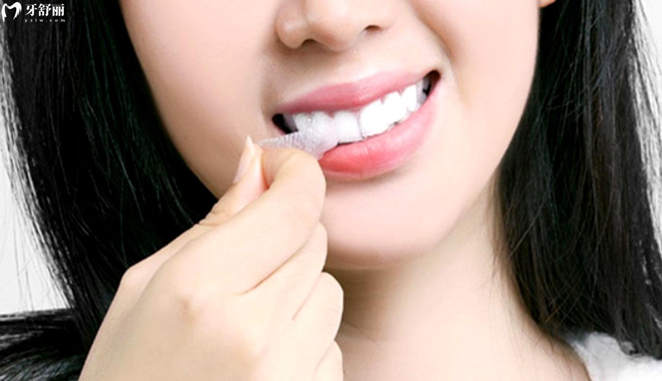 牙贴.jpg 牙贴.jpg