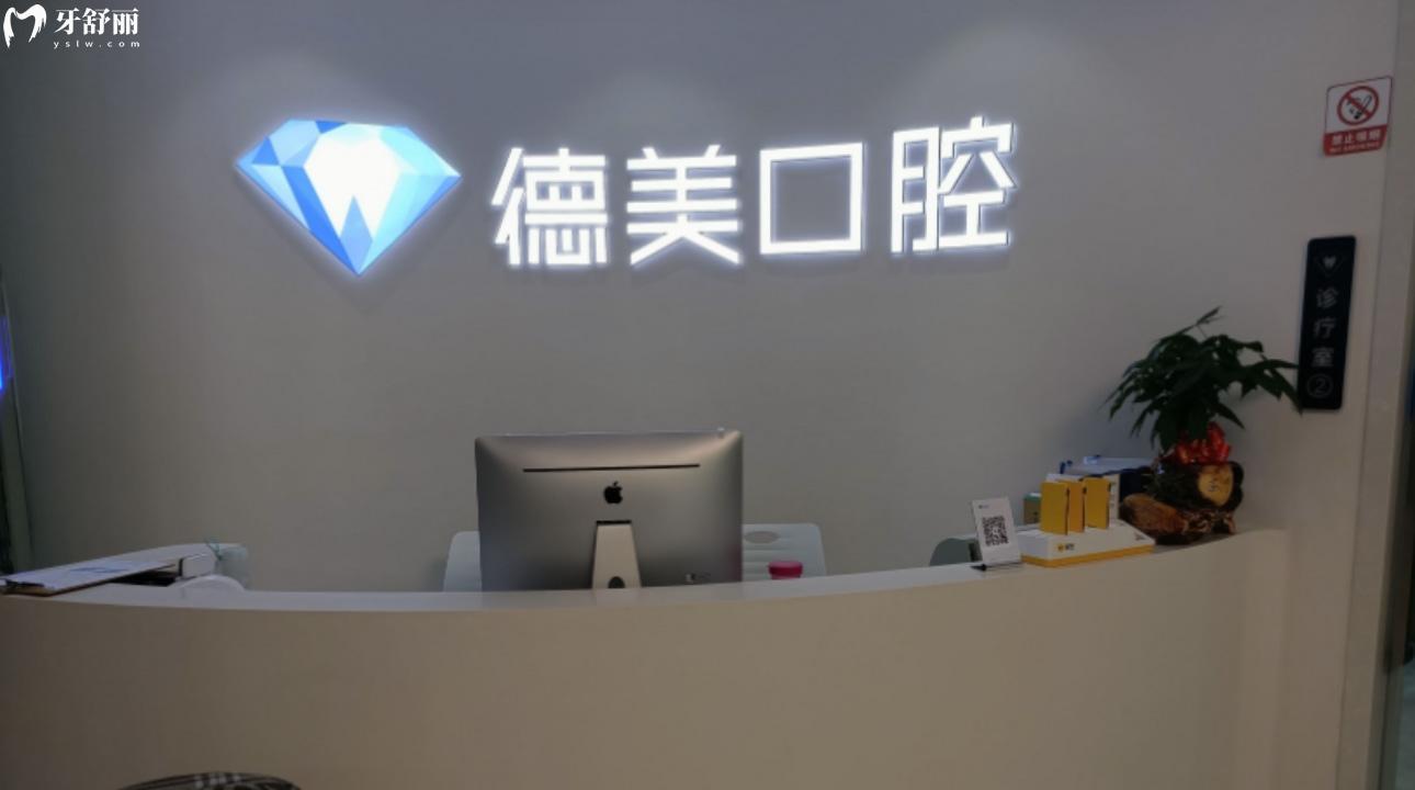 陕西未央区哪家牙科医院好 盘点种牙看牙矫牙好的牙科 陕西未央区哪家牙科医院好 盘点种牙看牙矫牙好的牙科