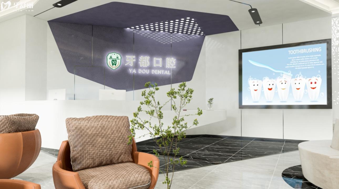 陕西未央区哪家牙科医院好 盘点种牙看牙矫牙好的牙科 陕西未央区哪家牙科医院好 盘点种牙看牙矫牙好的牙科