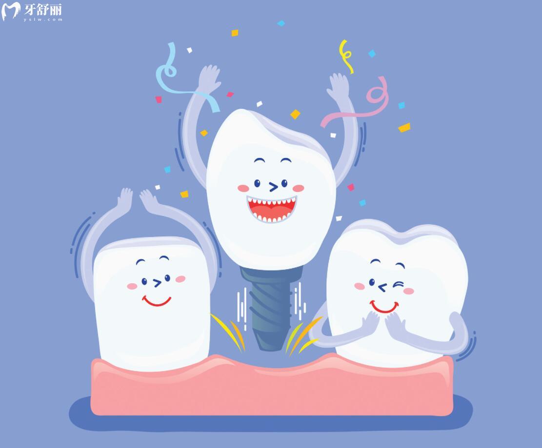 掉了一颗牙是种植好还是镶牙好呢?优缺点对比后让我不再犹豫 掉了一颗牙是种植好还是镶牙好呢?优缺点对比后让我不再犹豫