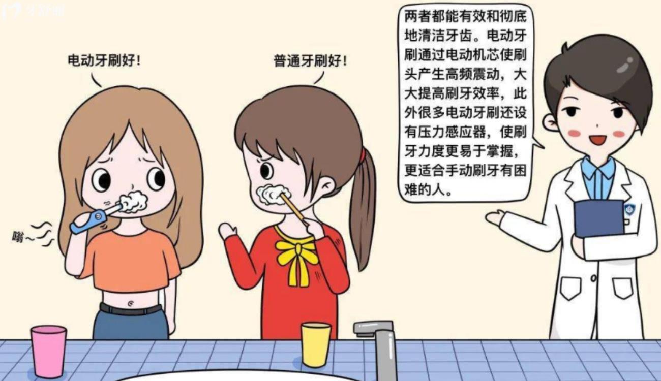 牙刷软毛和硬毛哪个好.jpg 牙刷软毛和硬毛哪个好.jpg