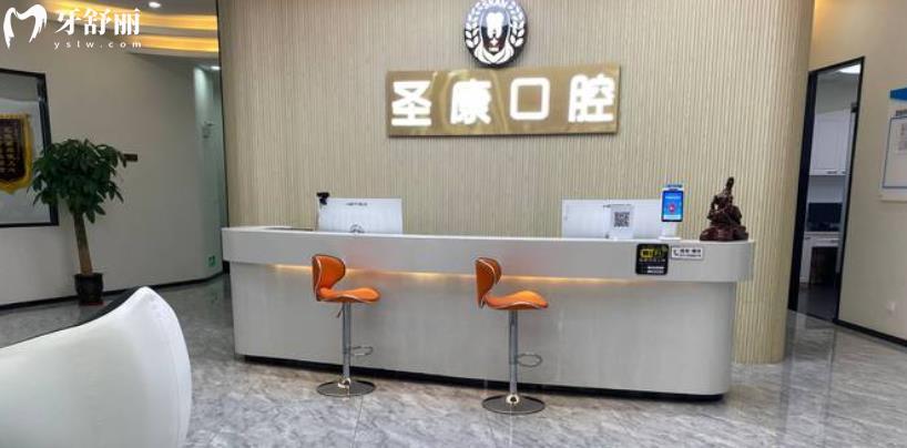 上海辉歌口腔正规靠谱吗_上海辉歌口腔地址_视频_上海辉歌口腔口碑好不好_上海辉歌口腔收费标准_能用社保吗?(正规靠谱/上海静安区/口碑比较好/收费中等/能用社保)