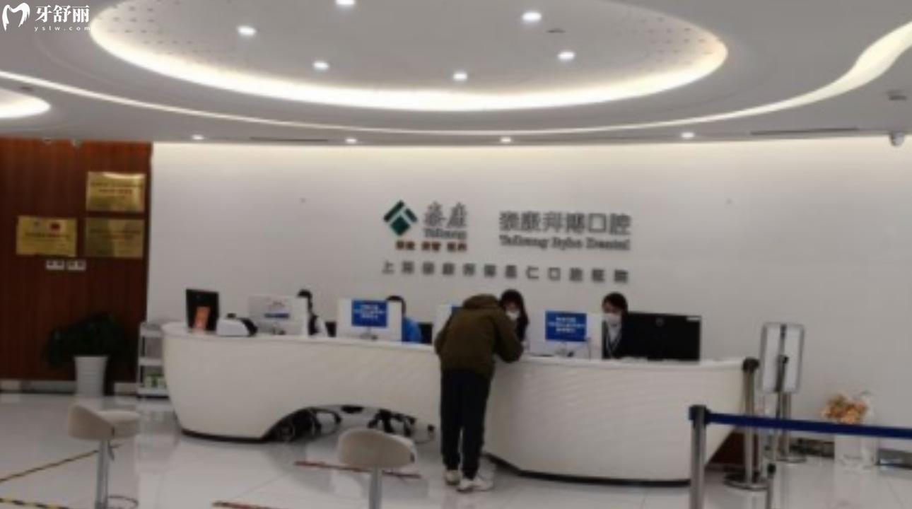 厦门集美区口腔医院排行榜前十名 拜博/齿度等入选 厦门集美区口腔医院排行榜前十名 拜博/齿度等入选