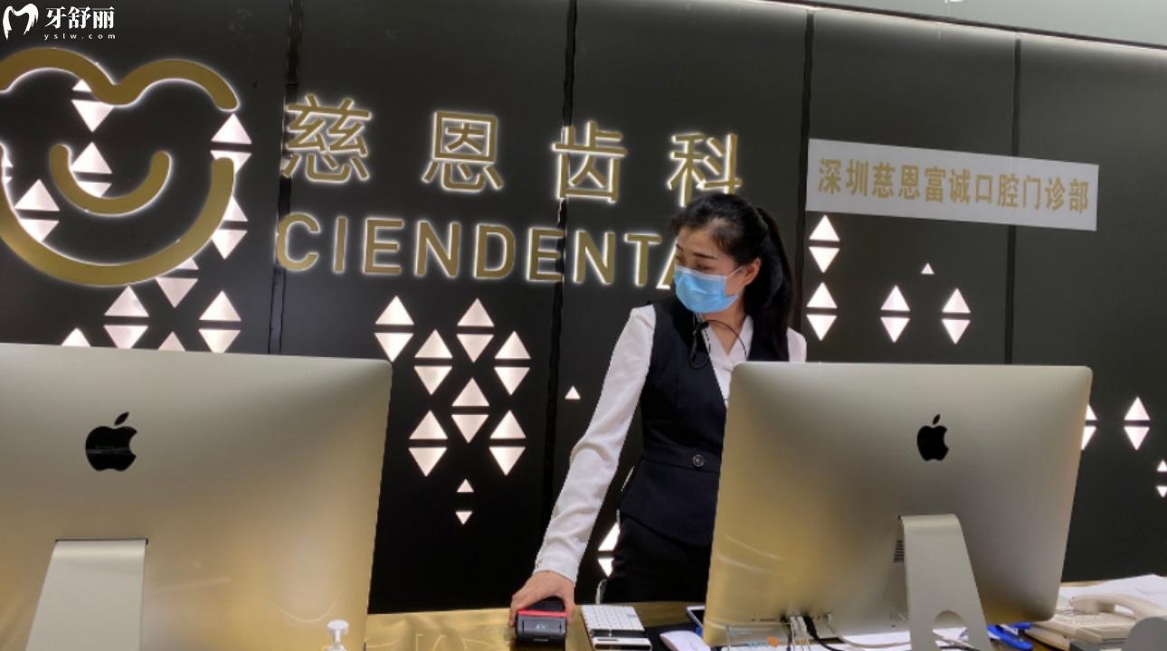 深圳常年稳居牙友口碑榜的牙科医院 美奥/同步/凯伦/美莱/慈恩等上榜 深圳常年稳居牙友口碑榜的牙科医院 美奥/同步/凯伦/美莱/慈恩等上榜