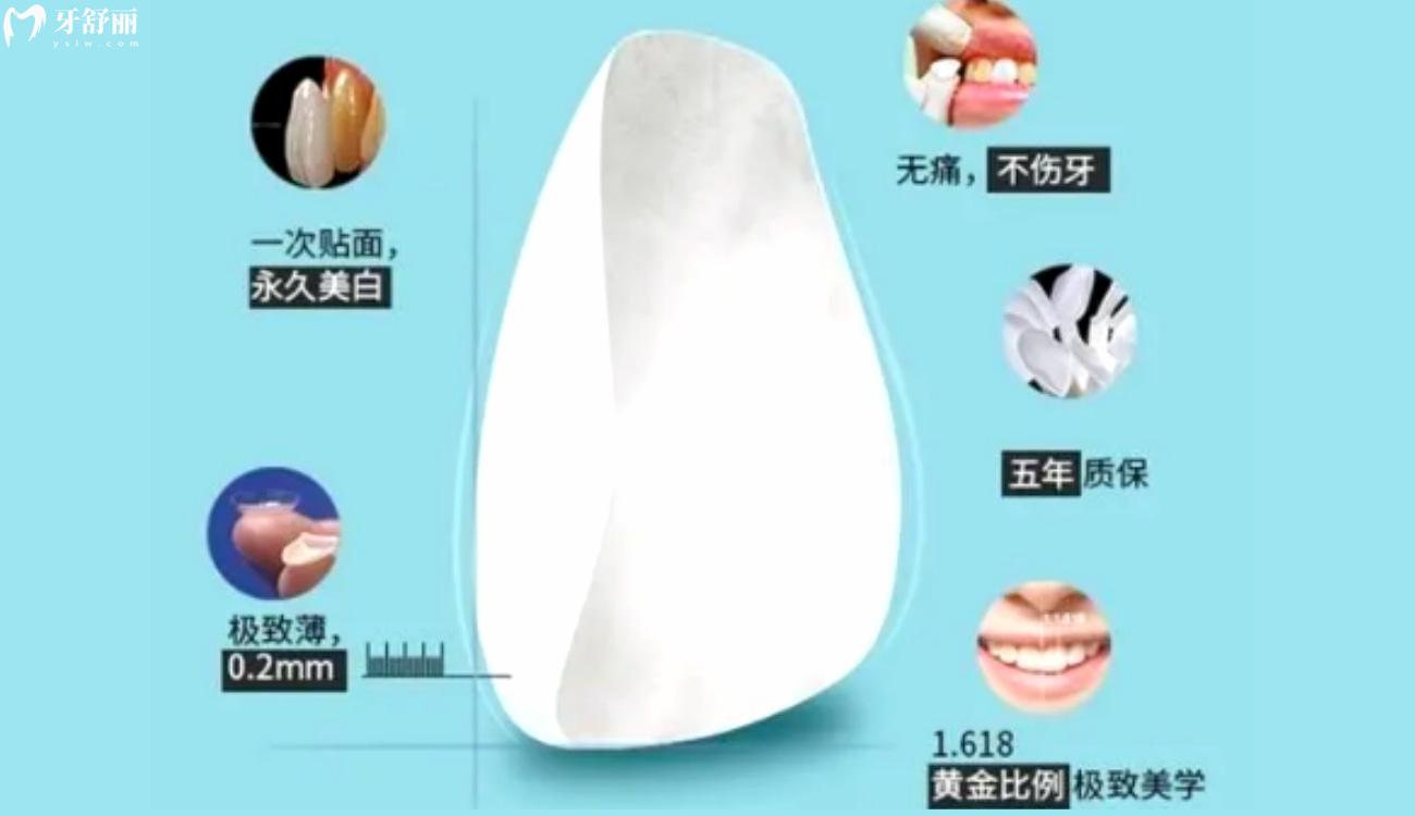 牙齿贴面取下来牙就废了吗.jpg 牙齿贴面取下来牙就废了吗.jpg