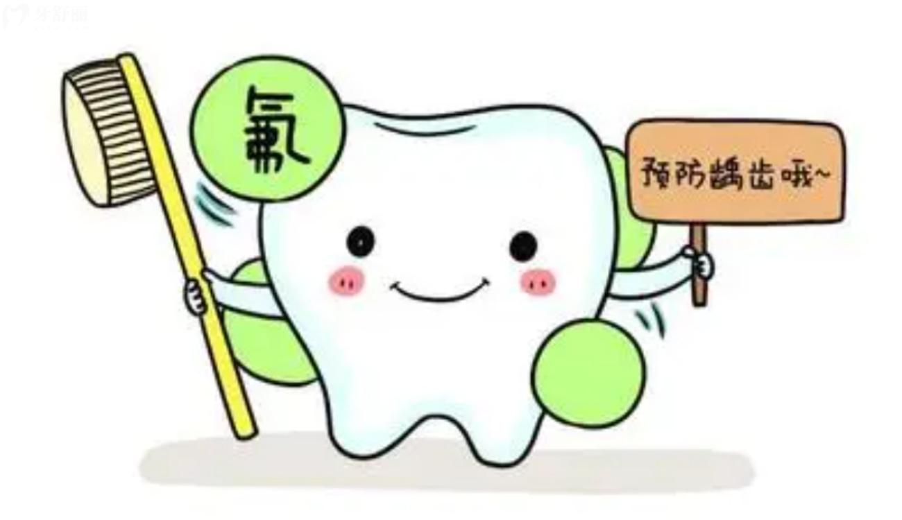 小孩的牙齿涂氟注意事项.jpg 小孩的牙齿涂氟注意事项.jpg