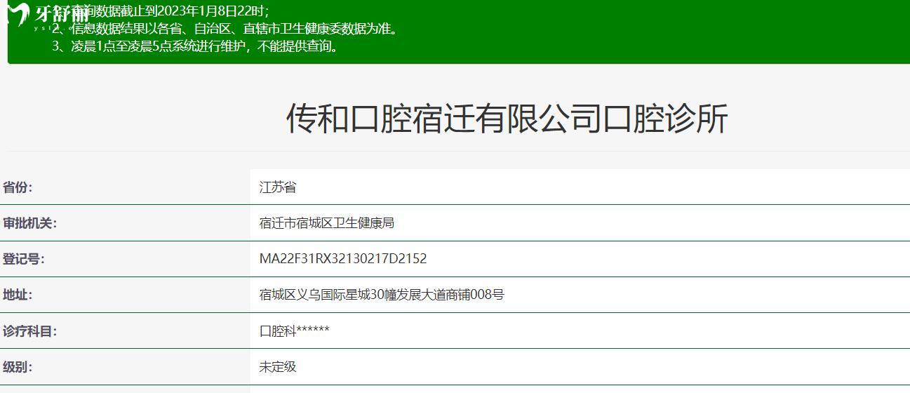 宿迁比较好的口腔医院有哪些?大众牙科/博尔/传和就不错 宿迁比较好的口腔医院有哪些?大众牙科/博尔/传和就不错