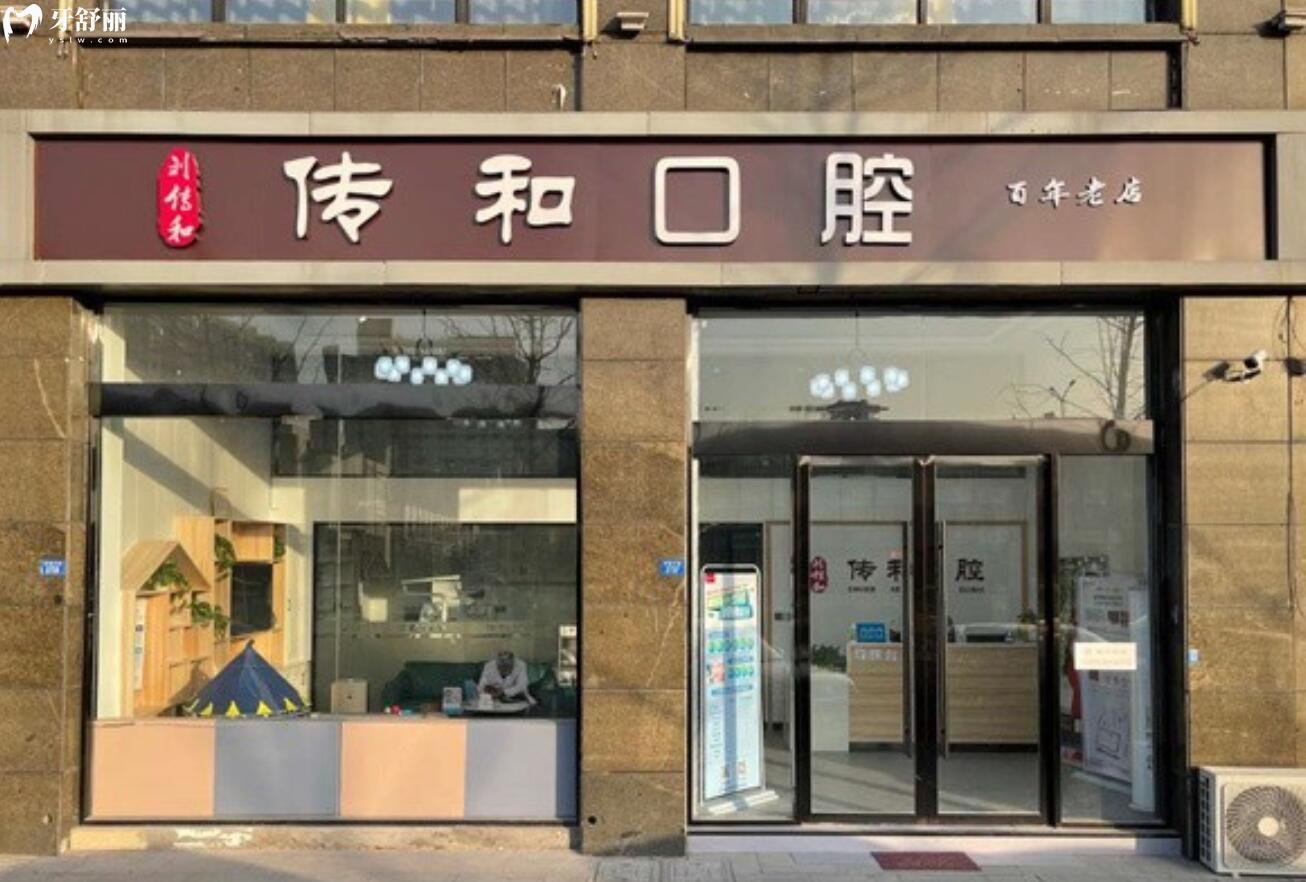 宿迁比较好的口腔医院有哪些?大众牙科/博尔/传和就不错 宿迁比较好的口腔医院有哪些?大众牙科/博尔/传和就不错