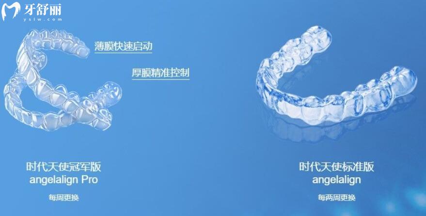 做牙齿矫正多少钱 做牙齿矫正多少钱