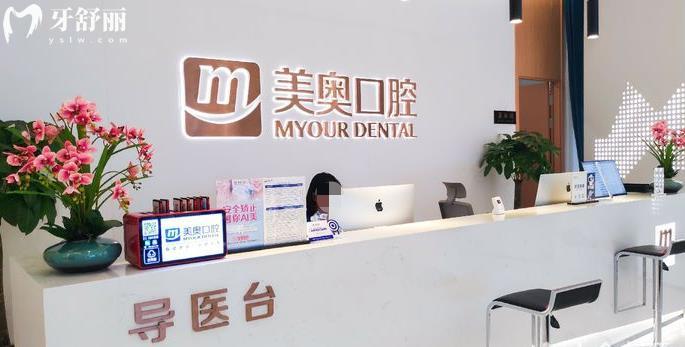 重庆渝中区牙科医院哪里好  重庆渝中区牙科医院哪里好