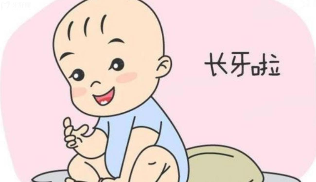 宝宝吃什么出牙快.jpg 宝宝吃什么出牙快.jpg