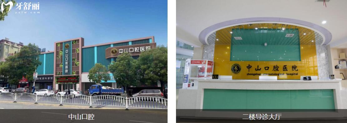 九江看牙哪里比较实惠 九江看牙哪里比较实惠