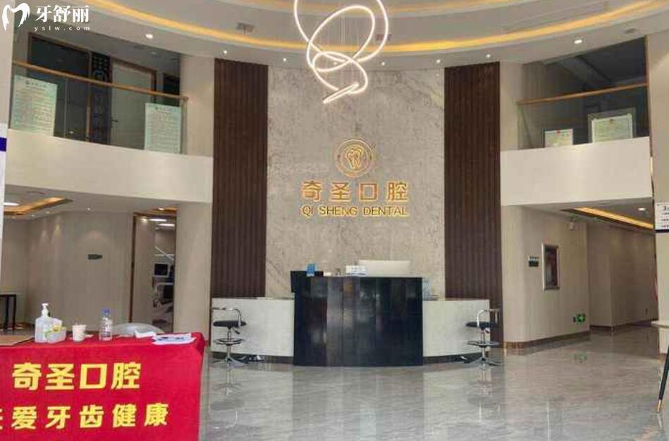 九江看牙哪里比较实惠 九江看牙哪里比较实惠