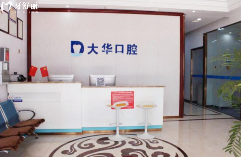 九江看牙哪里比较实惠 九江看牙哪里比较实惠