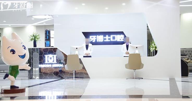 西安长安区牙科哪家看牙又好又正规 西安长安区牙科哪家看牙又好又正规