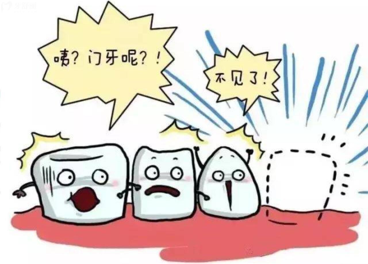 小孩磕掉门牙是大事吗还是小事?家里老人说不用管自己会长出 小孩磕掉门牙是大事吗还是小事?家里老人说不用管自己会长出