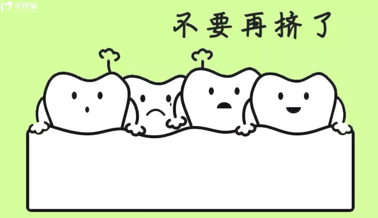 正畸牙齿后遗症太可怕了.jpg 正畸牙齿后遗症太可怕了.jpg