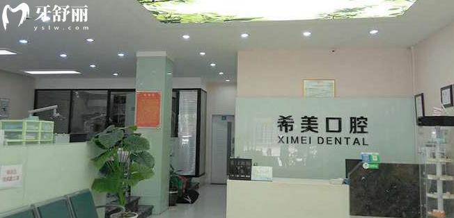 重庆沙坪坝区牙科医院排名 重庆沙坪坝区牙科医院排名