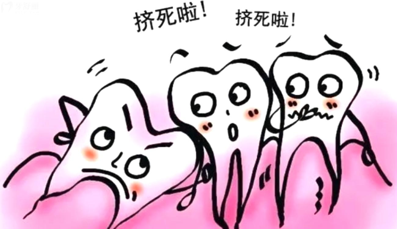 必须拔掉的智齿.jpg 必须拔掉的智齿.jpg