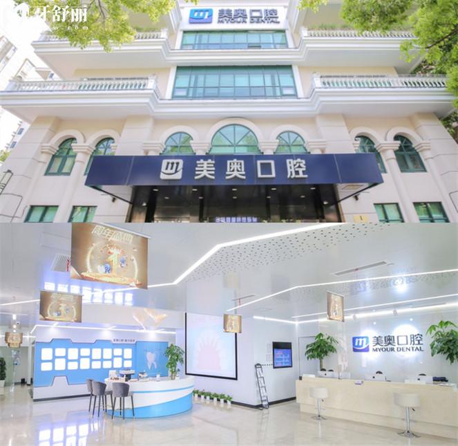 上海做牙齿贴面哪家医院好?审美高磨牙少的医生报价 上海做牙齿贴面哪家医院好?审美高磨牙少的医生报价