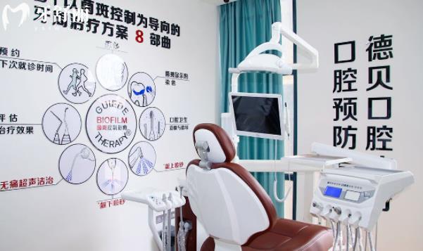 重庆德贝口腔是正规的吗?口碑怎么样 地址医生推荐