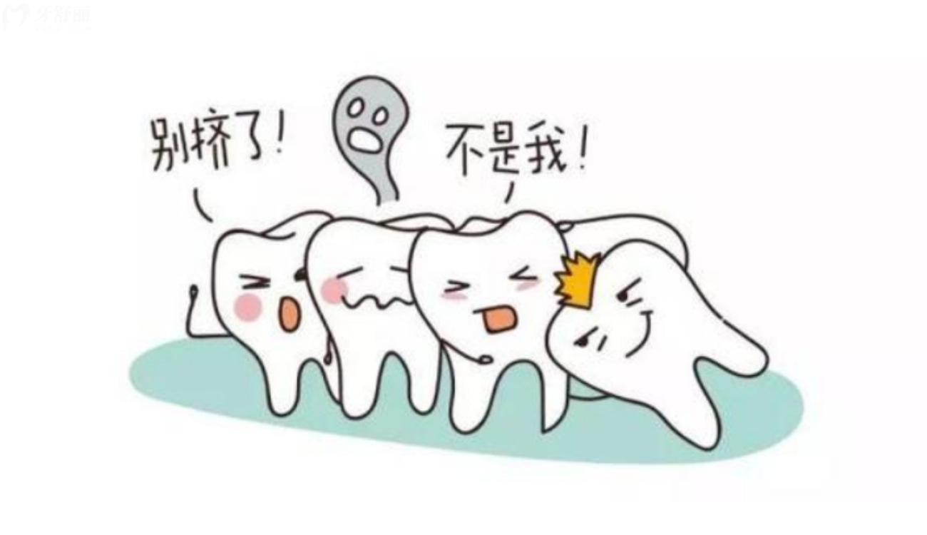 智齿拔了有什么好处和坏处.jpg