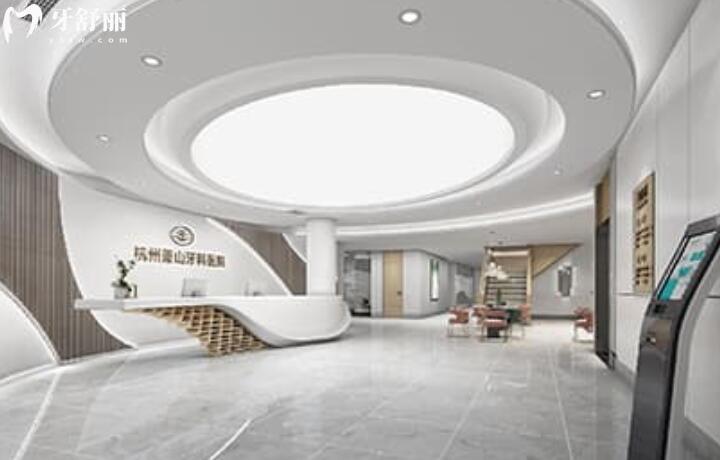 杭州萧山牙科医院收费价格表标准