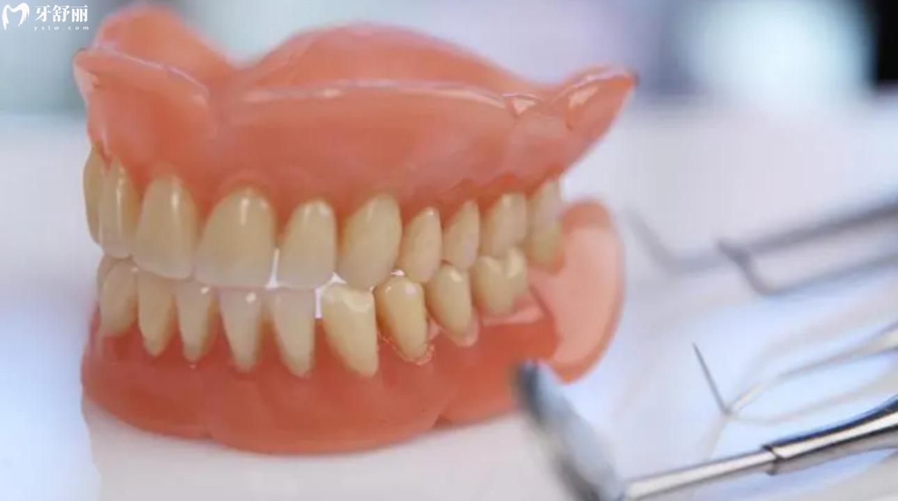 满口假牙什么样的好?满口假牙的种类有哪些?