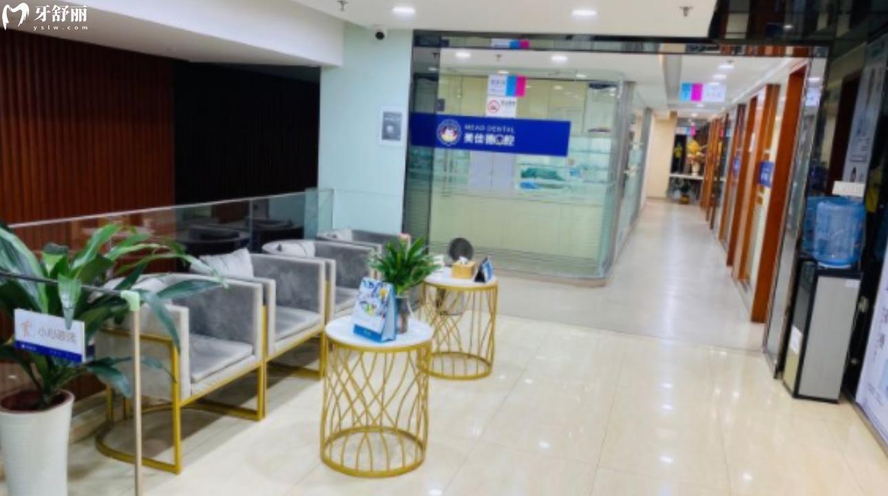 搞到了深圳美佳德口腔门诊部地址 附上种牙整牙收费标准