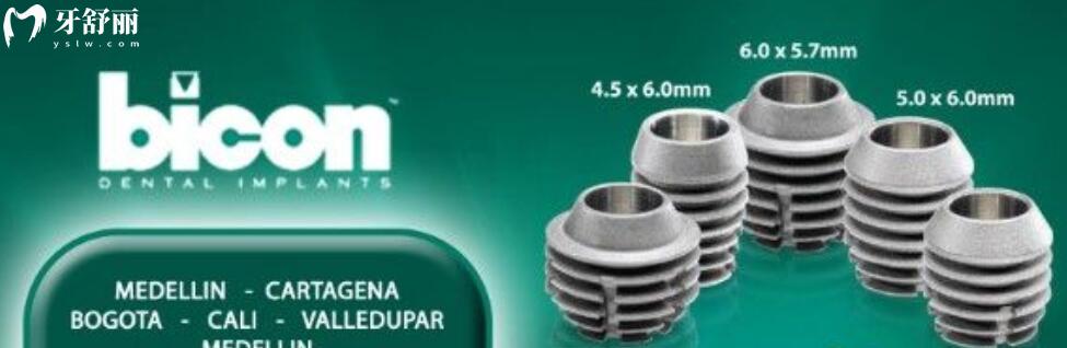 美国种植牙十大植体品牌及价格 美国种植牙十大植体品牌及价格