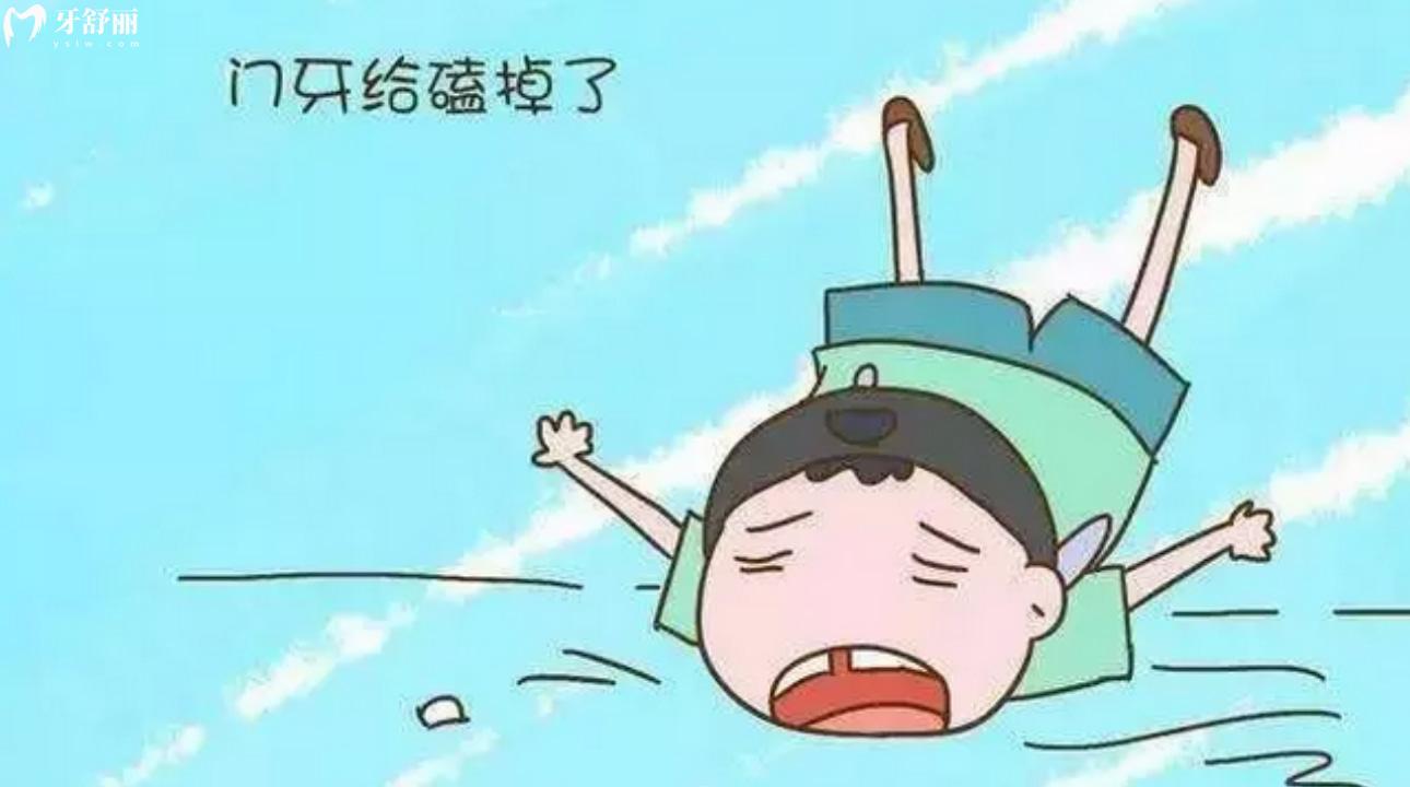 牙断了能保留牙根吗?牙齿断了一半修复价格? 牙断了能保留牙根吗?牙齿断了一半修复价格?