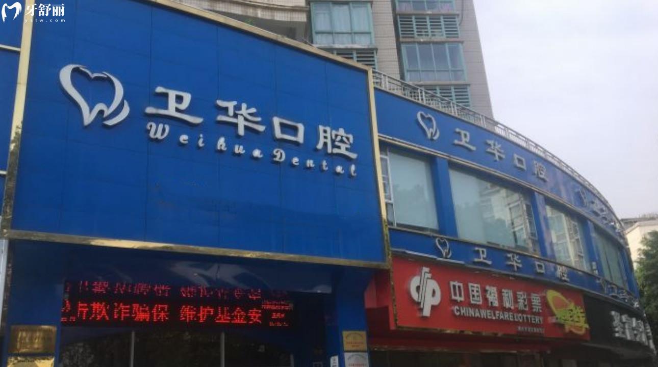 赣州市看牙去哪家医院好?公布章贡区靠谱正规不贵的牙科 赣州市看牙去哪家医院好?公布章贡区靠谱正规不贵的牙科