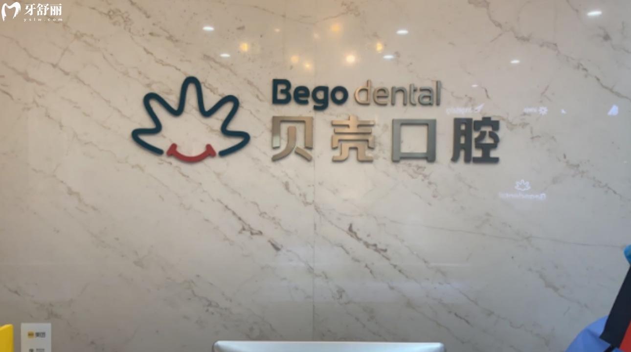 赣州市看牙去哪家医院好?公布章贡区靠谱正规不贵的牙科 赣州市看牙去哪家医院好?公布章贡区靠谱正规不贵的牙科