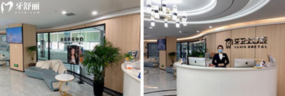 延安牙卫士口腔门诊部怎么样 延安牙卫士口腔门诊部怎么样