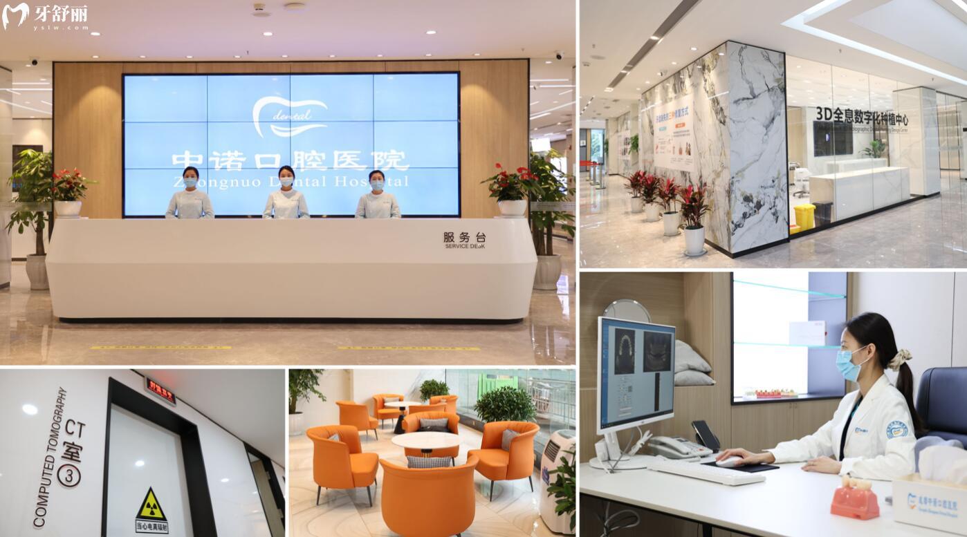 成都高新中诺口腔医院价格贵吗多少钱?价格表和医生推荐分享