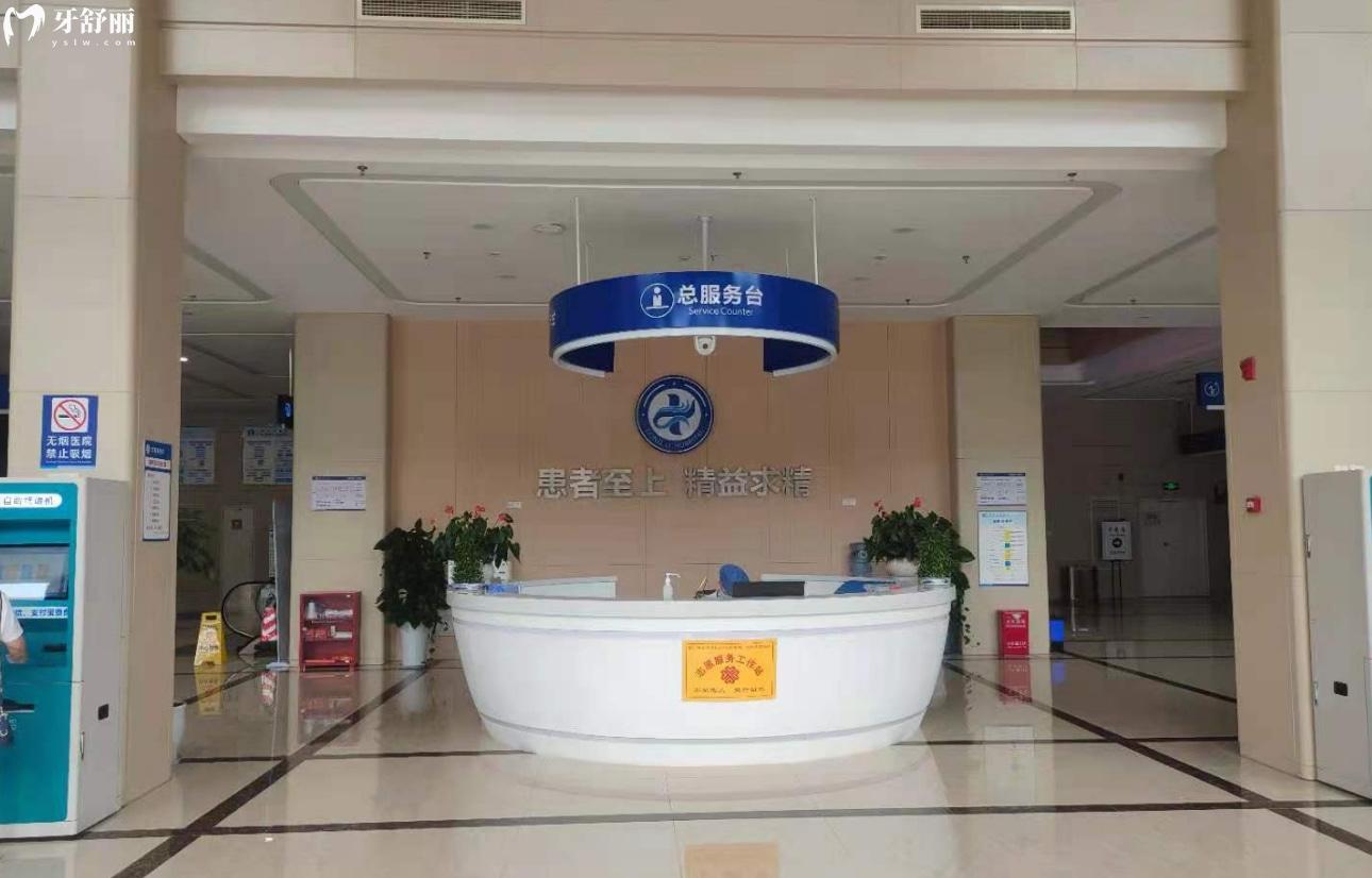 成都东篱医院口腔科