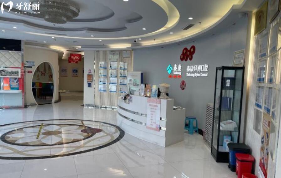 北京拜博口腔怎么样