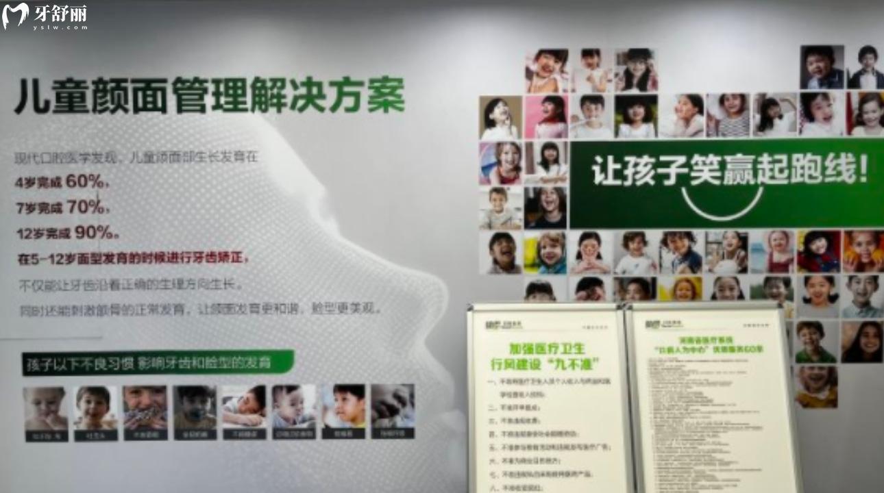 郑州植得口腔医院价格表在这2023年镶牙/种牙靠谱吗 