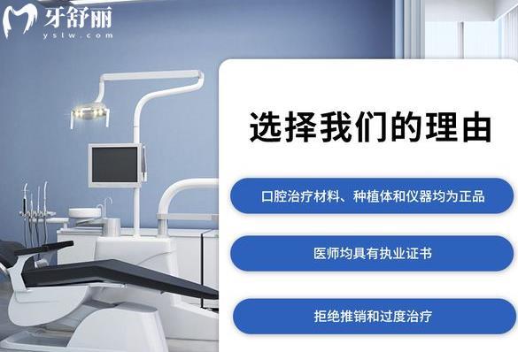 成都新都向日葵口腔正规靠谱吗_成都新都向日葵口腔地址_视频_成都新都向日葵口腔口碑好不好_成都新都向日葵口腔收费标准_能成都新都向日葵口腔用社保吗?(正规靠谱/新都区哪家牙科好/口碑比较好/收费中等/能用社保)