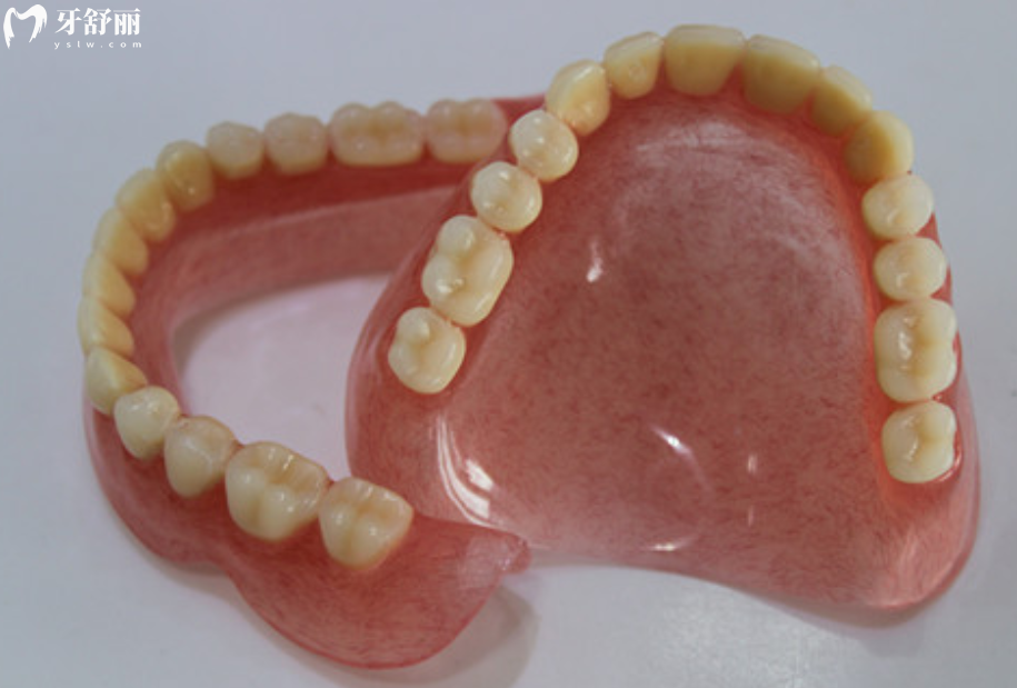 假牙用什么材料比较好